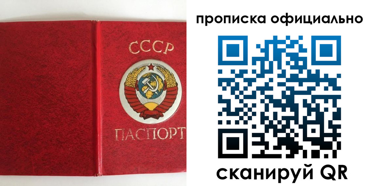 регистрация в Медвежьегорске