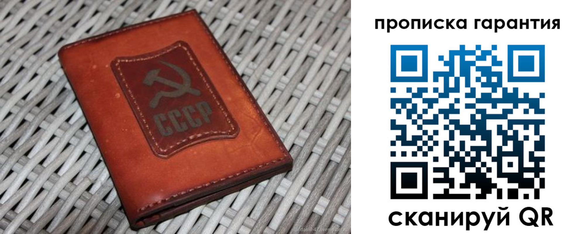 прописка гарантия в Медвежьегорске