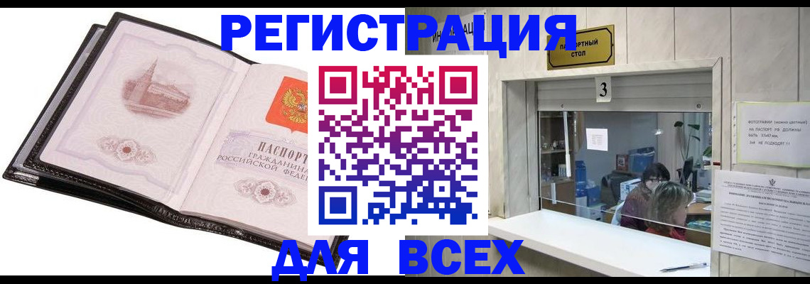 пропишу в квартире в Медвежьегорске